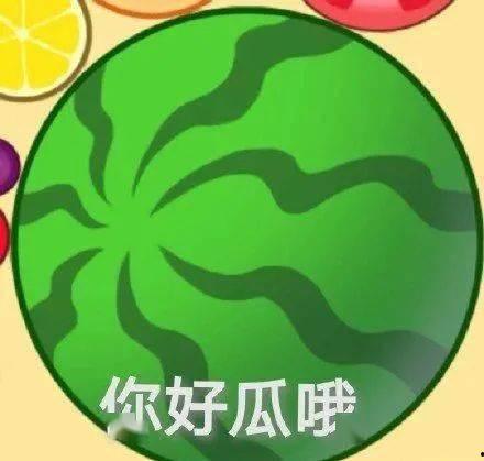 上朝太无聊不如一起来吃瓜